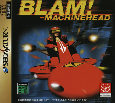 Blam! machinehead (japan)